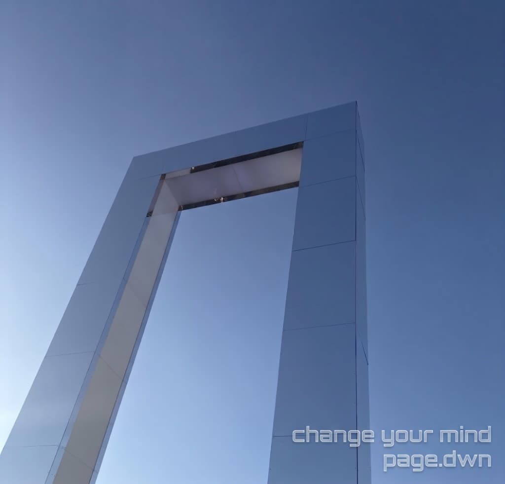 Change Your Mind — page.dwn